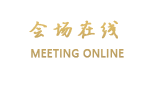 格林豪泰（天津大桥道店）